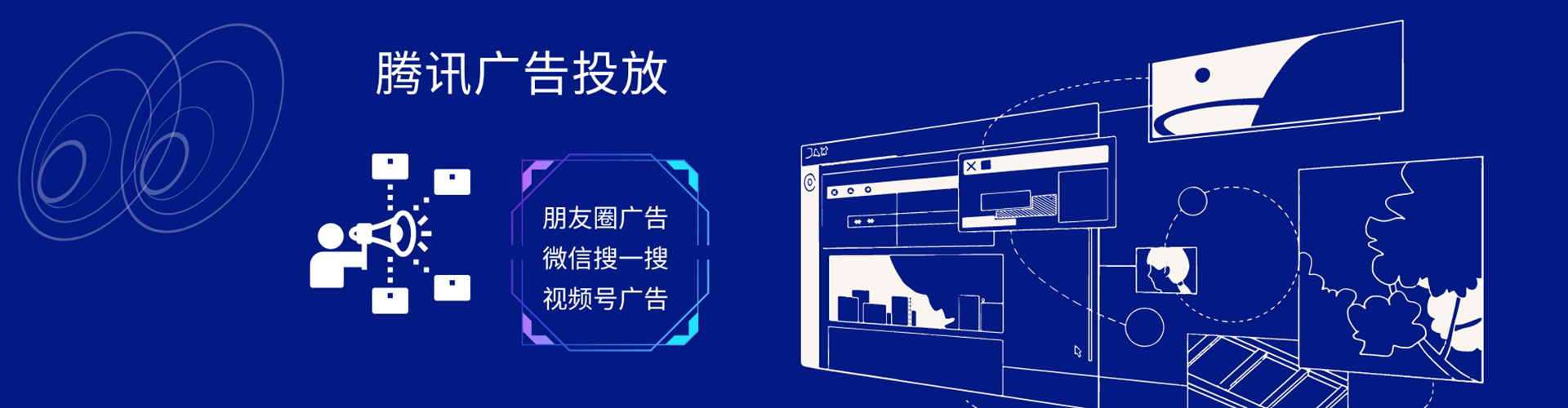 沧州竞价代运营