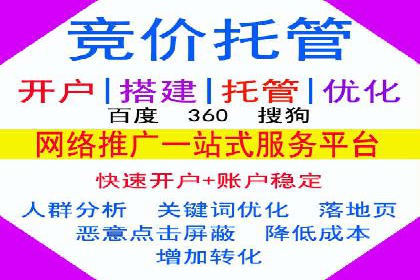 百度推广运营案例分享：从零到一的突破