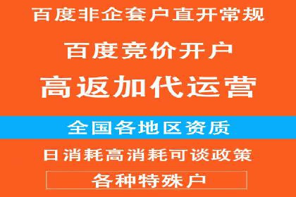 360信息流广告：医疗健康行业投放策略
